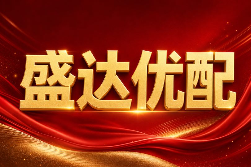 利息与交易路径金融风控与实盘核验场景