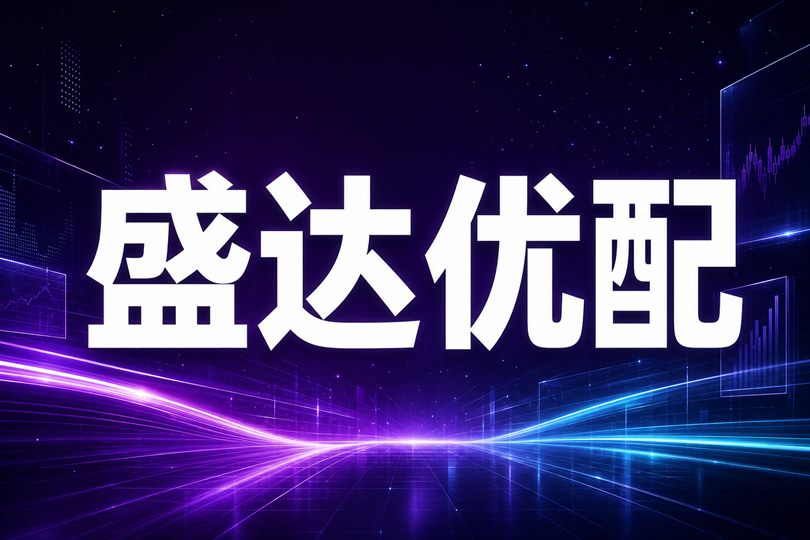 人工智能板块市场资讯分析画面
