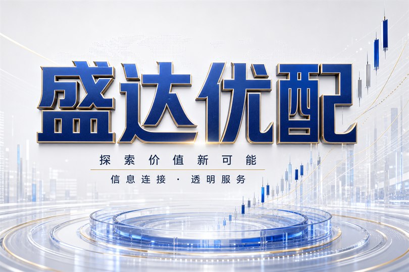 利息与交易路径开户风险教育流程