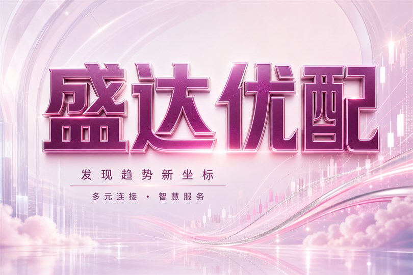 按天利息与清算时点协议相关风险教育与核验场景